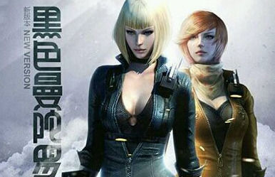 cf穿越火线女英雄新皮肤去掉所有服装_穿越火线图片_穿越火线女英雄特殊效果介绍