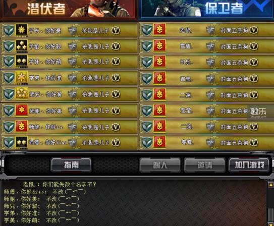 如何审视一款现象级作品——写在《穿越火线：枪战王者》推出时