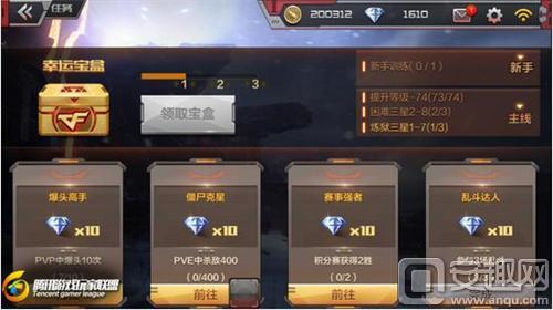 CF手游新版本省钱攻略分享：版本升级省钱新时代