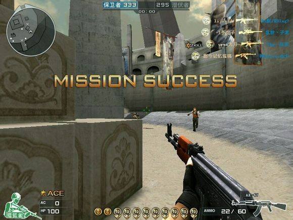 穿越火线全部秘籍_AK技术练习_爆头线训练