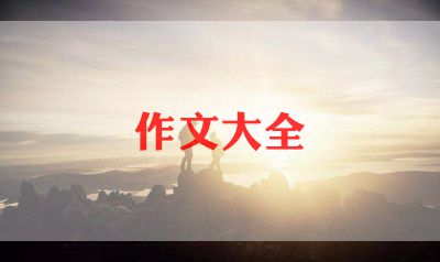 学生三八妇女节的优秀作文最新3篇