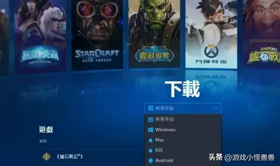 魔兽世界Mac版下载教程_mac下载魔兽世界图文指南_穿越火线mac官方下载