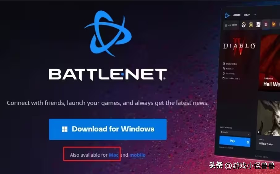 穿越火线mac官方下载_魔兽世界Mac版下载教程_mac下载魔兽世界图文指南