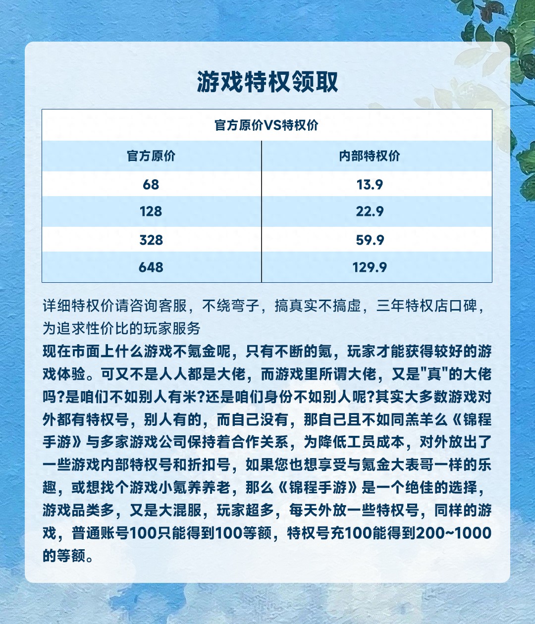 问道攻略宝典：角色培养、装备指南、团队互动与社交体系全解析
