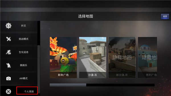 gz穿越火线生化追击版 新模式新玩法_穿越火线装甲终结者_gz穿越火线生化追击版 手机端游体验