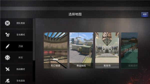 gz穿越火线生化追击版 新模式新玩法_穿越火线装甲终结者_gz穿越火线生化追击版 手机端游体验