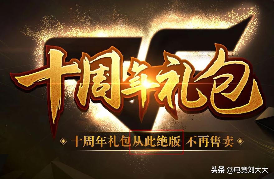 穿越火线蝴蝶角色_穿越火线十周年礼包蝴蝶_穿越火线套装