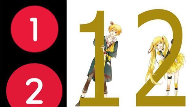 数字拟人化_阿拉伯数字拟人化_我的世界him拟人化