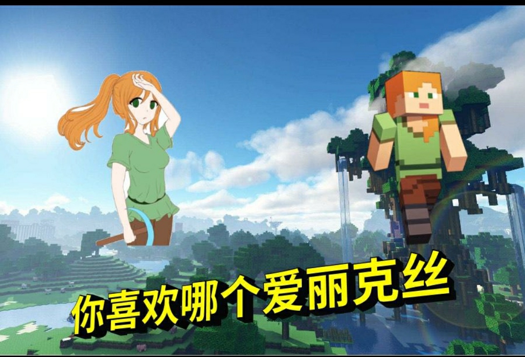 我的世界：生物娘化，你喜欢哪一个？看到村民后直呼要奔现