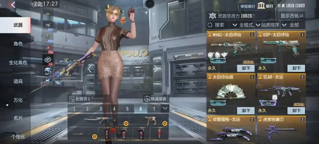 穿越火线fps突然降低_腾讯FPS市场份额_腾讯FPS发展历程