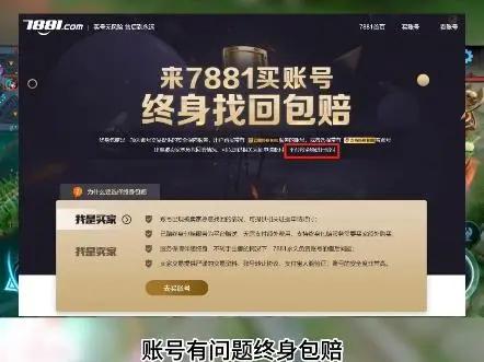 穿越火线灵狐的约定活动入口_穿越火线领灵狐者的活动_CF2024年12月灵狐者的约定活动奖励领取