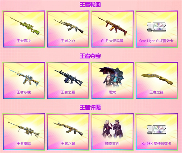 穿越火线灵狐者约定活动_穿越火线灵狐会员专属福利_穿越火线领灵狐者的活动