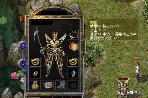 苍月版本怒斩解析_怒斩屠龙武器怎么获得_热血传奇怒斩武器