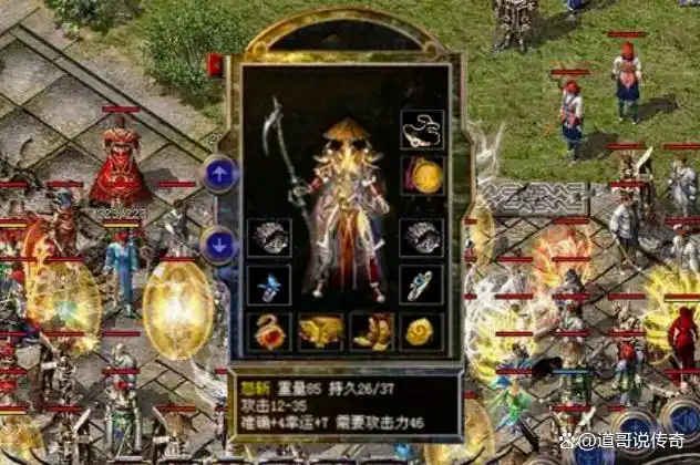 怒斩屠龙武器怎么获得_热血传奇怒斩武器_苍月版本怒斩解析