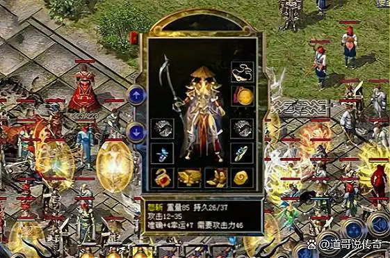 怒斩9点攻击属性_怒斩屠龙武器怎么获得_传奇合击版本顶级战士武器