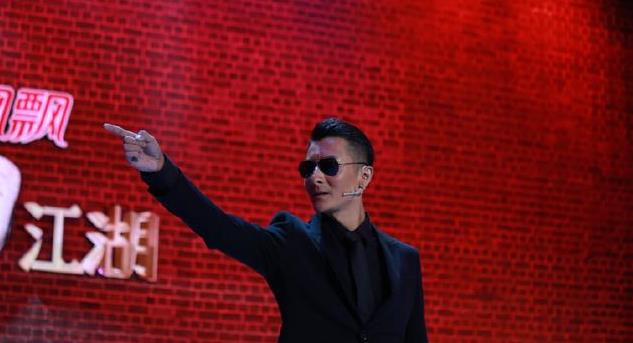 刘德华智斗黑金政治_刘德华怒怼主持人_维护国家尊严