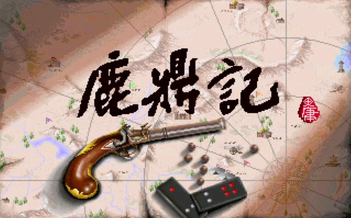 街机群侠传_金庸群侠传武功排行_金庸群侠传野球拳对比