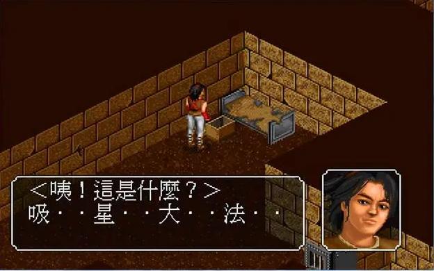 金庸群侠传武功排行_金庸群侠传野球拳对比_街机群侠传