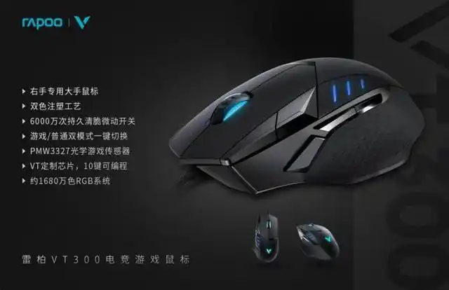 雷柏VT300宏定义设置_穿越火线一键跳箱子_怎么跳穿越火线高箱子