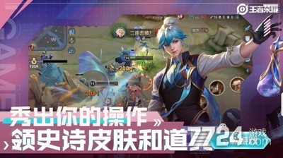 王者荣耀空白符号名字大全—最新可用空白符号汇总