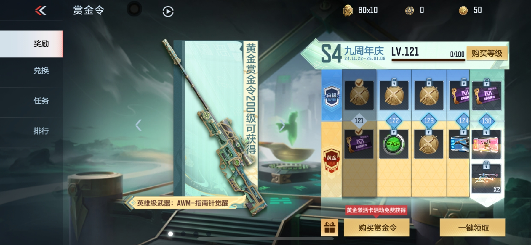 穿越火线九周年活动_穿越火线手游九周年宝库活动_超值加购区奖励道具分析