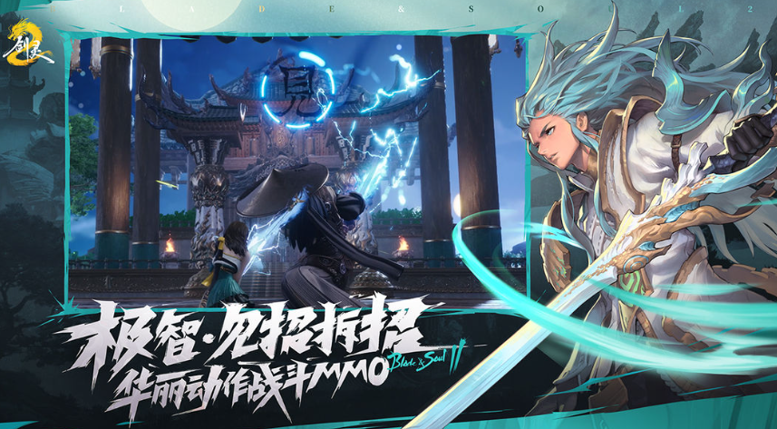 《剑灵2》商店一览