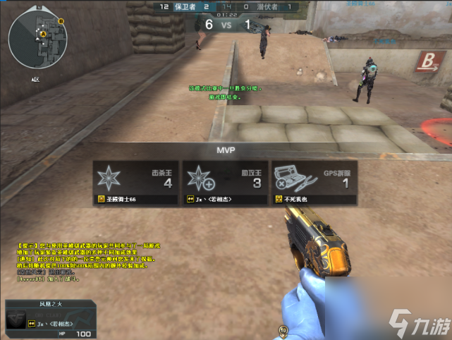 穿越火线新版等级表详细解读(CF新版各等级需要多少经验)