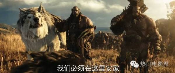 魔兽5人史诗副本_魔兽电影 预告片 首支预告