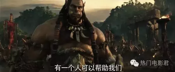 魔兽5人史诗副本_魔兽电影 预告片 首支预告
