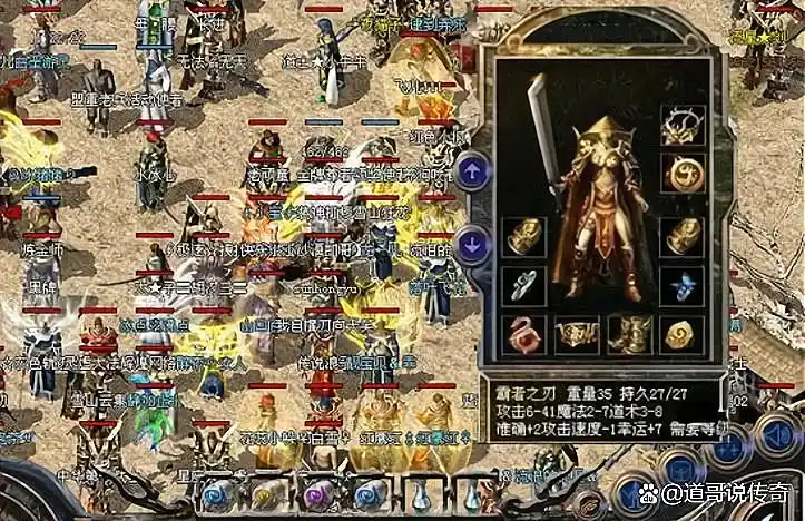 热血传奇1.76版本_英雄版本战士神兵_怒斩屠龙武器怎么获得