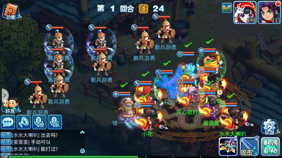 水浒Q传vivo版16