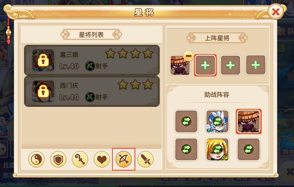 水浒Q传vivo版22