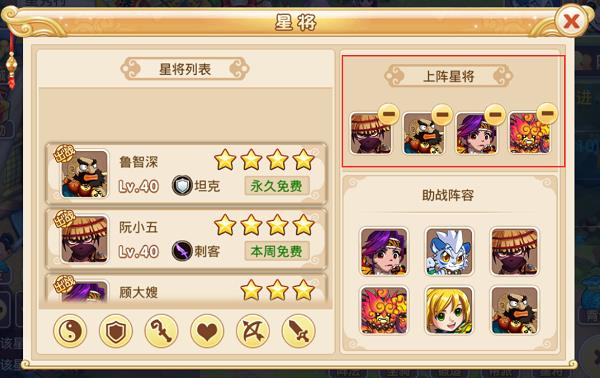 水浒Q传vivo版24