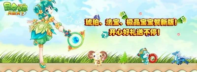 众多活动玩不停 昆仑世界联动你我他