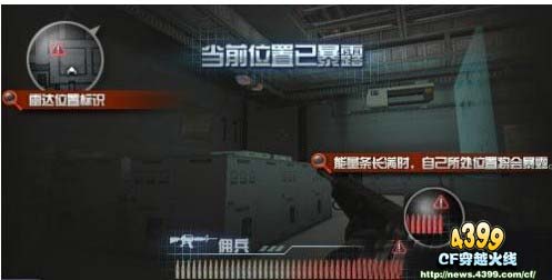 CF暗影模式怎么玩 暗影模式攻略介绍