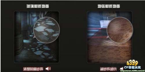 CF暗影模式怎么玩 暗影模式攻略介绍