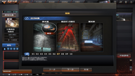 暗影模式基础玩法攻略_影武者阵营攻略_穿越火线暗影模式