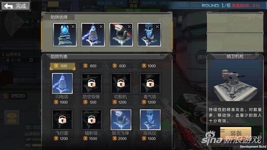 穿越火线手游挂机刷分_暗杀星赤炎盘龙寒霜烈龙武器选择_穿越火线手游塔防模式单人挂机通关攻略