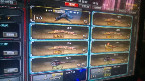 穿越火线老玩家第一次接触CF的回忆