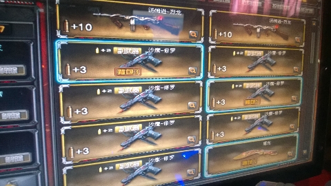 当年初识CF趣事_穿越火线老玩家回忆_穿越火线申请账号