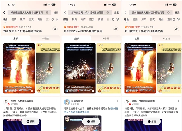 CF手游十周年_CF手游文化探索_穿越火线没技术