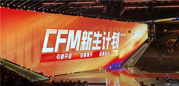 CF手游十周年_CF手游文化探索_穿越火线没技术