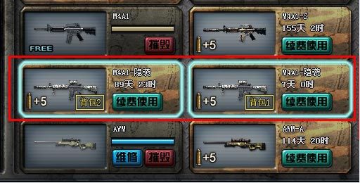 高级军衔徽章优化_穿越火线新军衔图标_游戏商城推荐栏分类