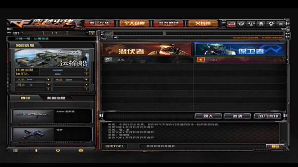 穿越火线全英雄武器下载_cf全武器手机版单机游戏_游戏cf穿越火线