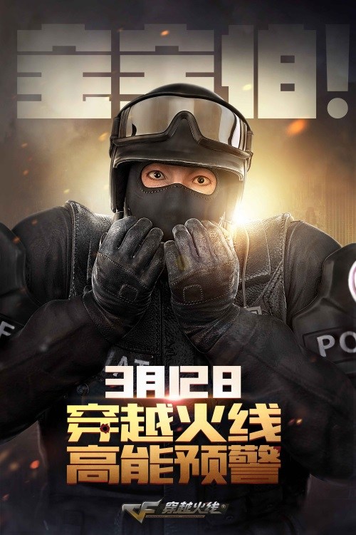 穿越火线夏日激情一站_CFPL S8全明星比赛枪王争霸赛_CFPL S8全明星比赛狙神争霸赛