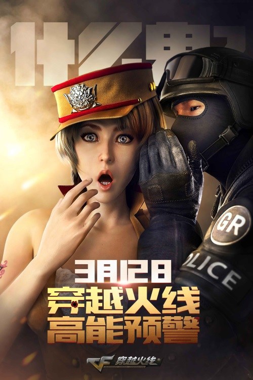 CFPL S8全明星比赛枪王争霸赛_穿越火线夏日激情一站_CFPL S8全明星比赛狙神争霸赛