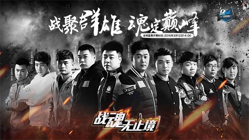 CFPL S8全明星比赛枪王争霸赛_穿越火线夏日激情一站_CFPL S8全明星比赛狙神争霸赛