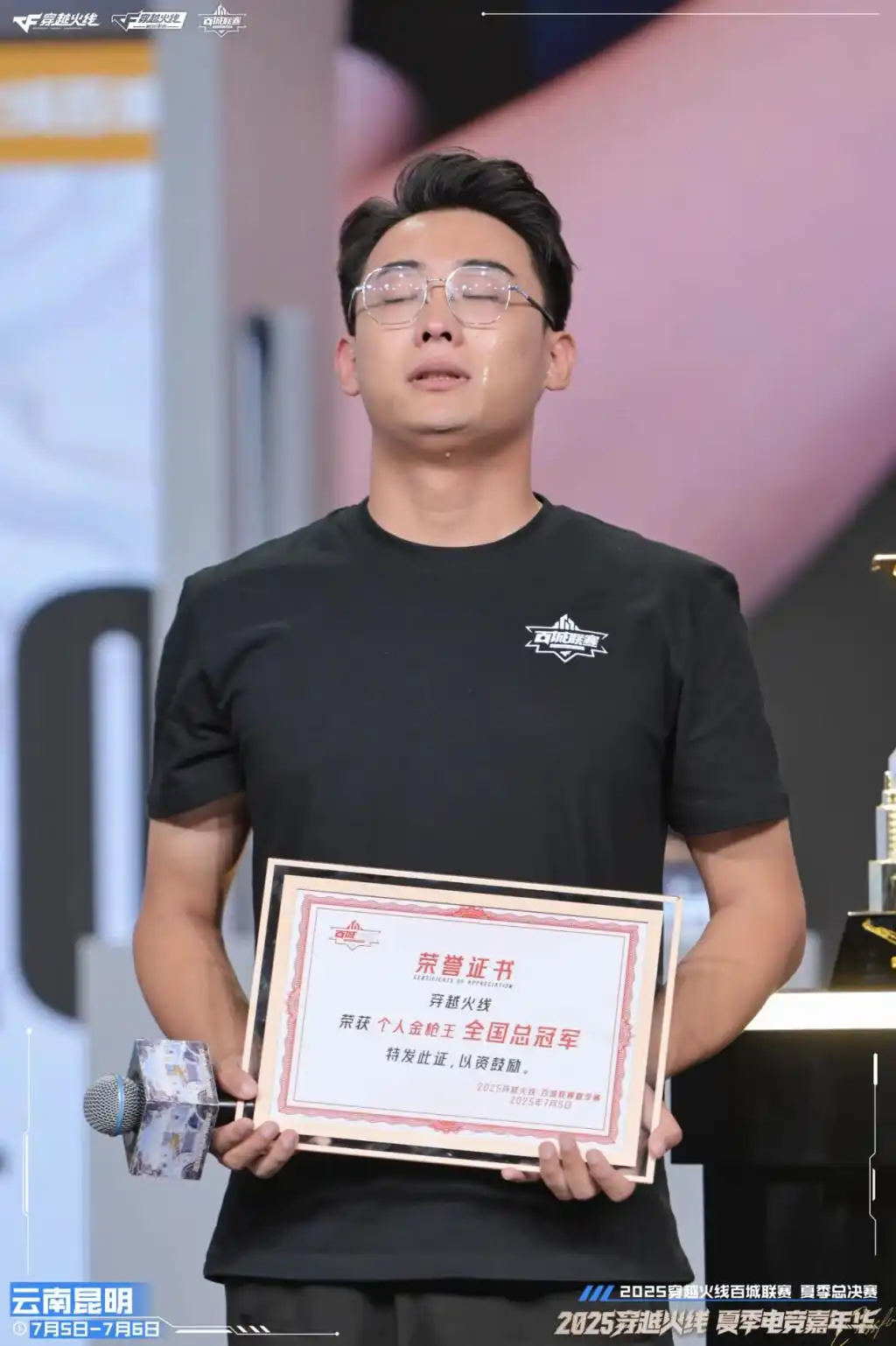 穿越火线闪耀春城，17年沉淀打造电竞融合标杆