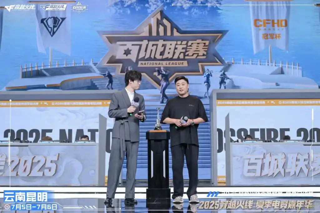 2025百城联赛夏季赛总决赛_2025CFML全明星周末_穿越火线百城联赛2025