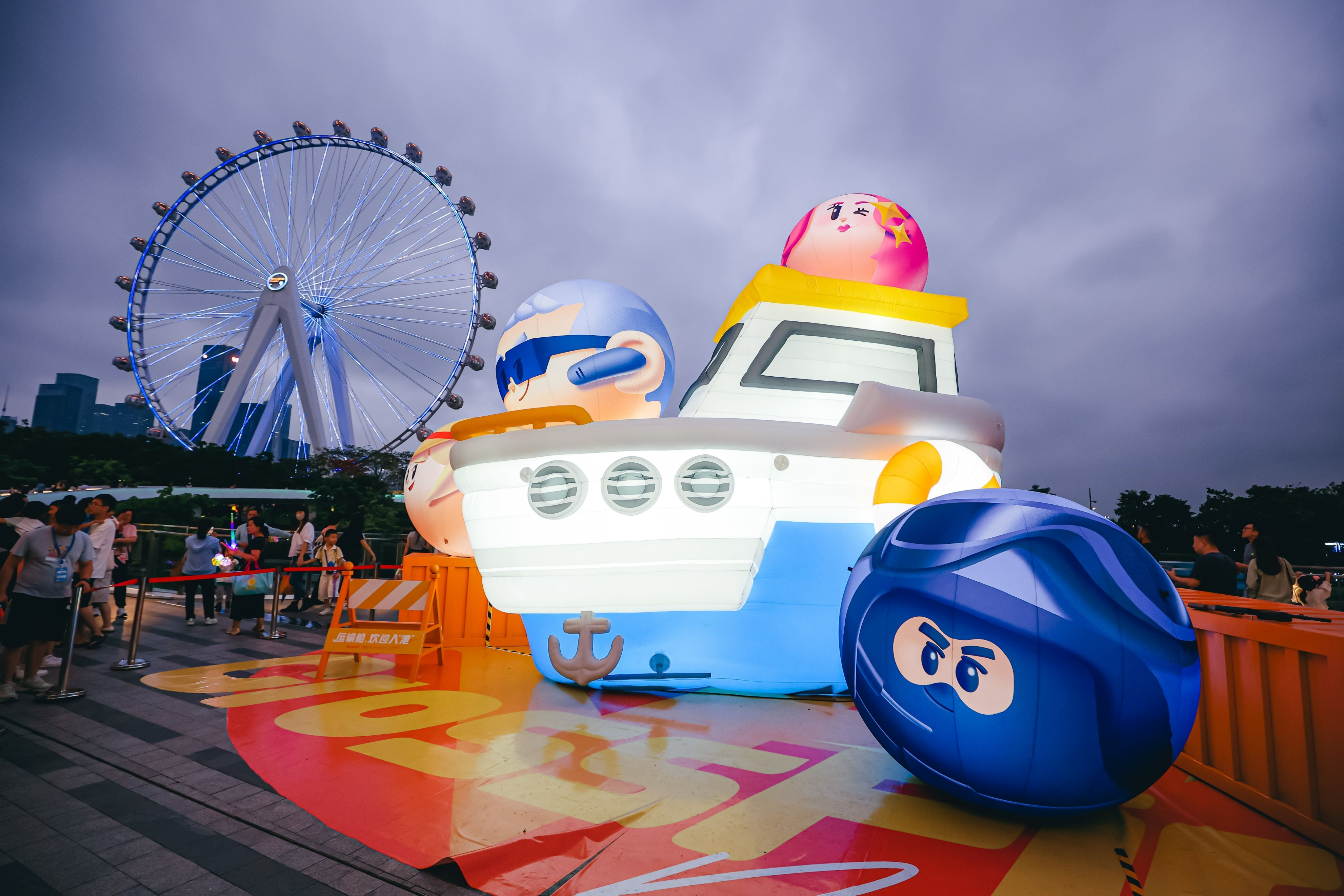 穿越火线深圳线下派对_CF与欢乐港湾合作活动_穿越火线夏日激情一站